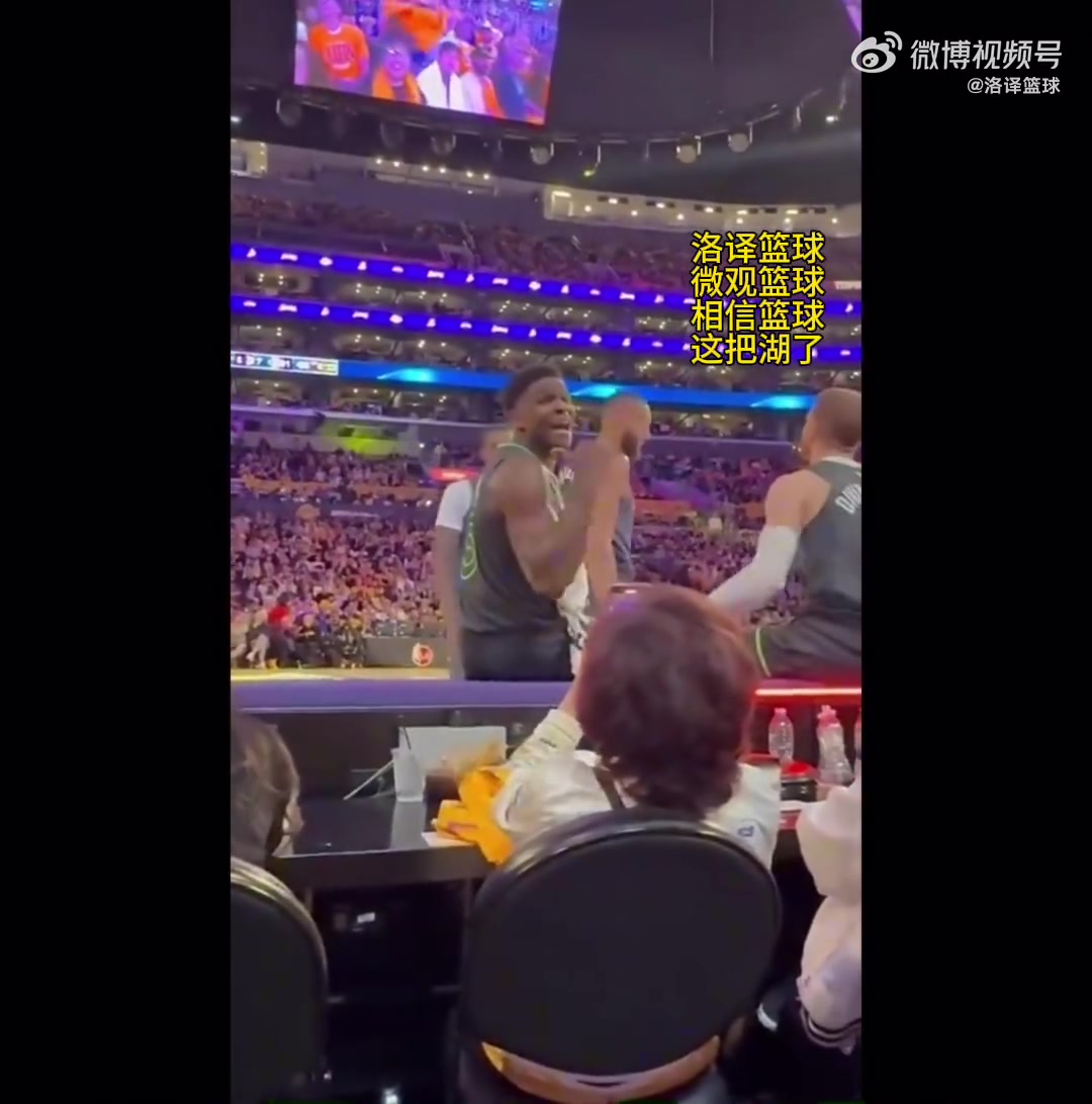 这个夜晚属于夺得队史第二冠的广东女篮 全队队员赛后剪下篮网